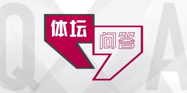 星空体育-【体坛问答】为什么拜仁从英超挖人这么成功？